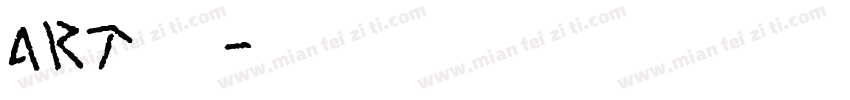 art 的从字体转换